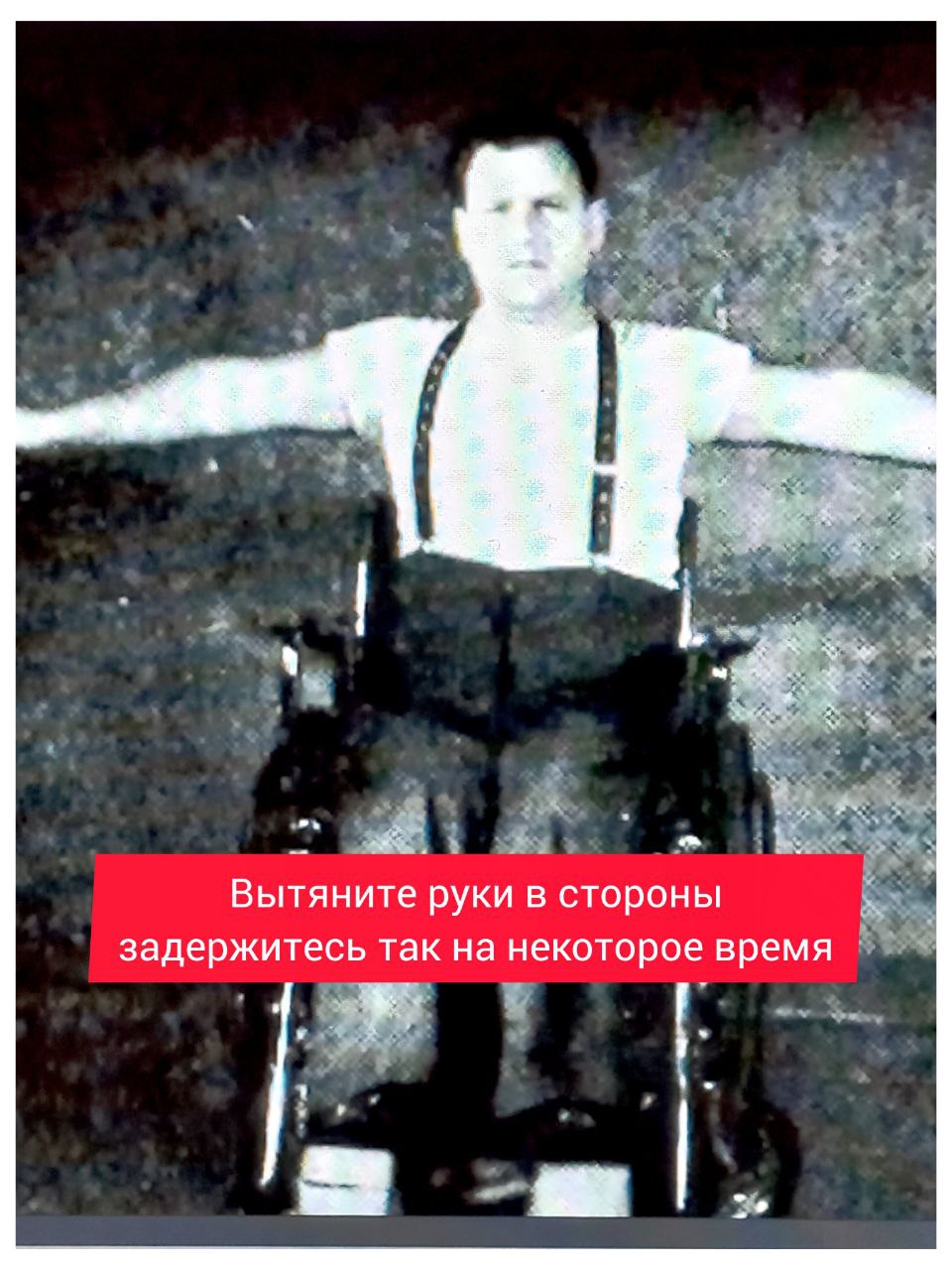 Потеря координации после инсульта