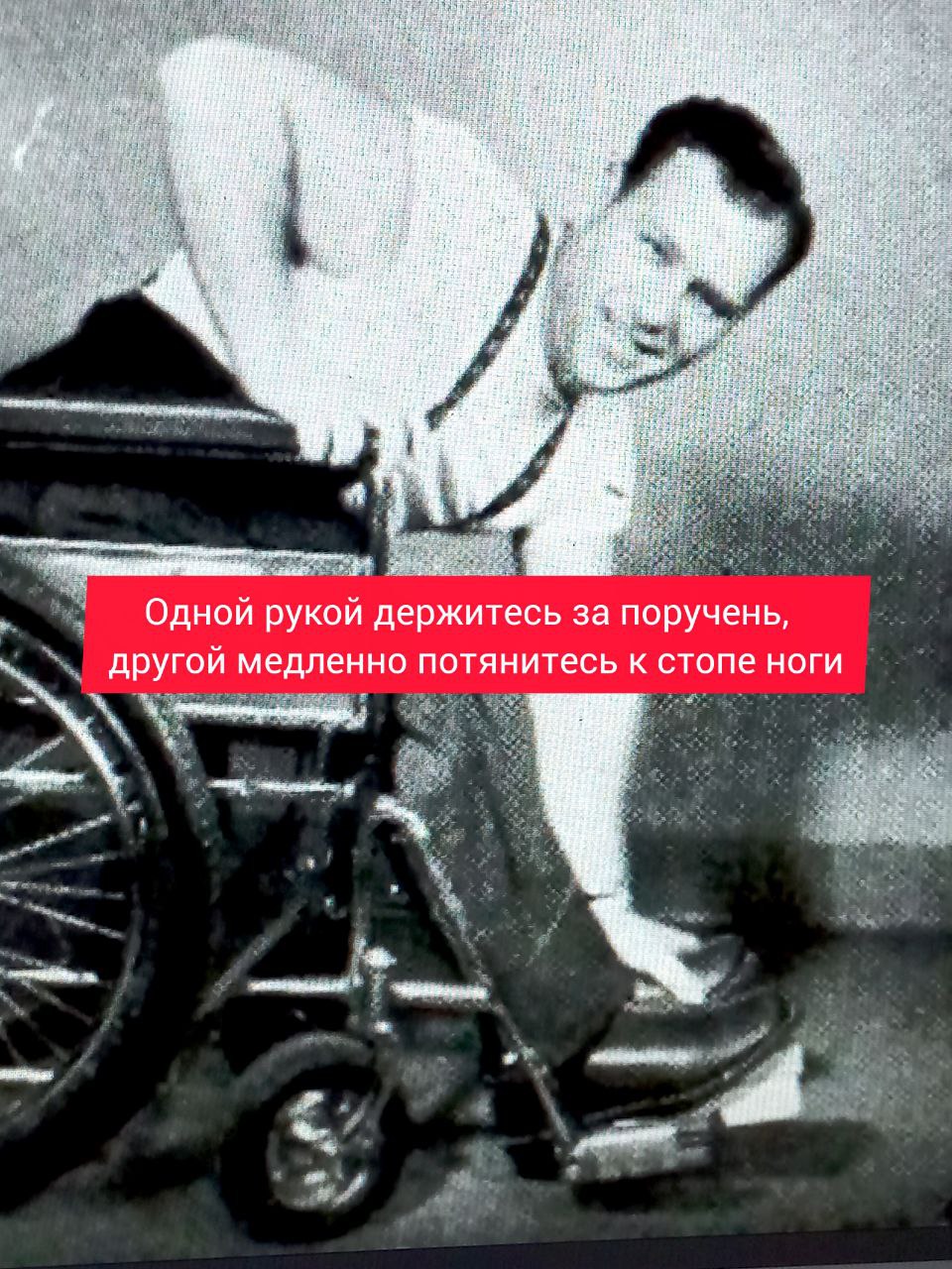 Восстановление координации движения после инсульта