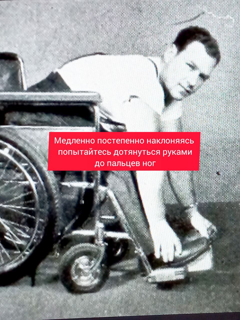 Восстановление координации движения после инсульта